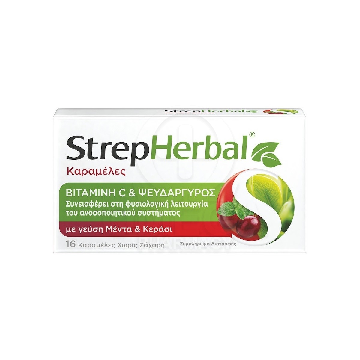 STREPHERBAL - Καραμέλες με Βιταμίνη C & Ψευδάργυρο - 16τεμ.