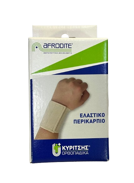 ΚΥΡΙΤΣΗΣ ΟΡΘΟΠΕΔΙΚΑ - AFRODITE Ελαστικό Περικάρπιο Medium