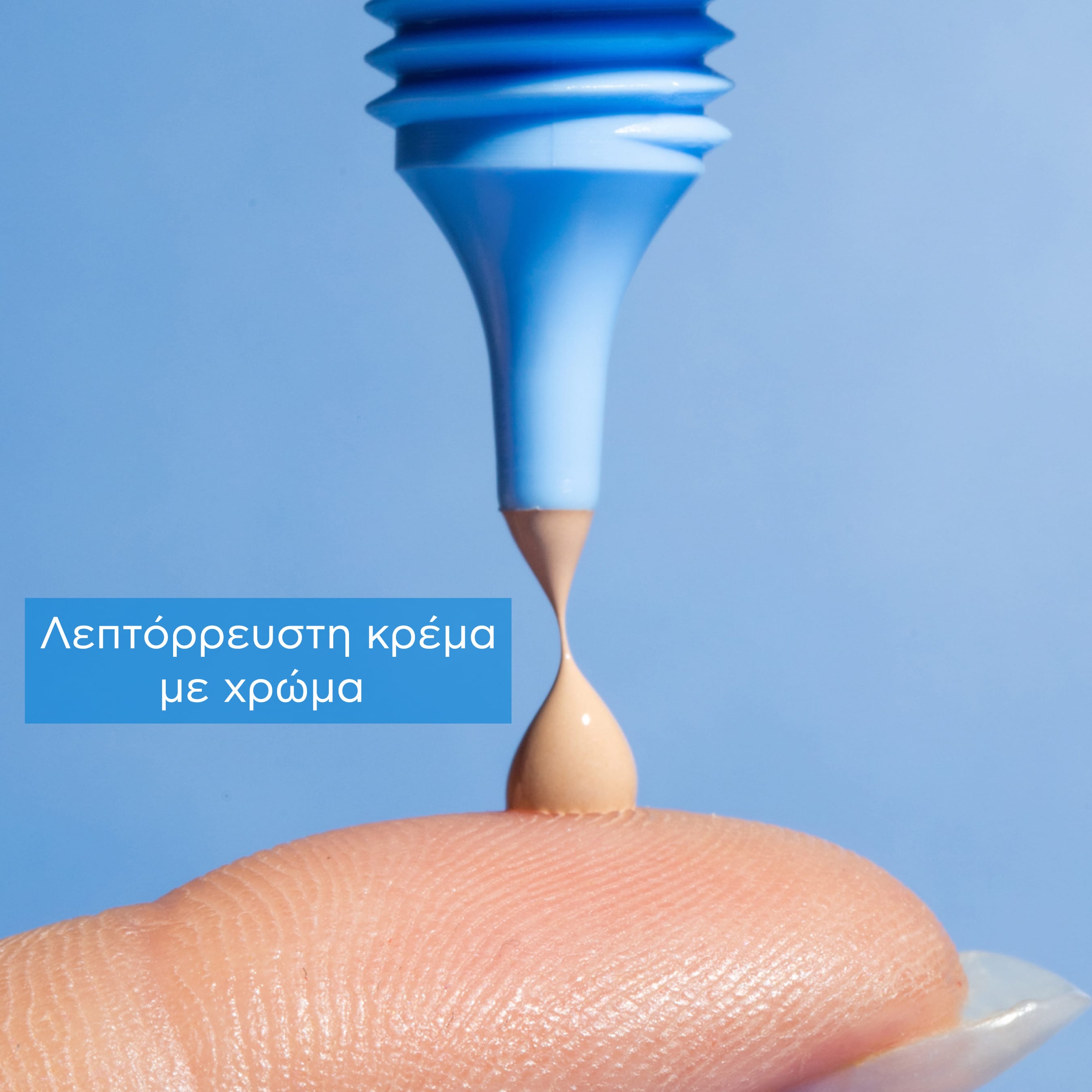 APIVITA - AQUA BEELICIOUS Λεπτόρευστη Κρέμα Ενυδάτωσης SPF30 (με χρώμα) - 40ml
