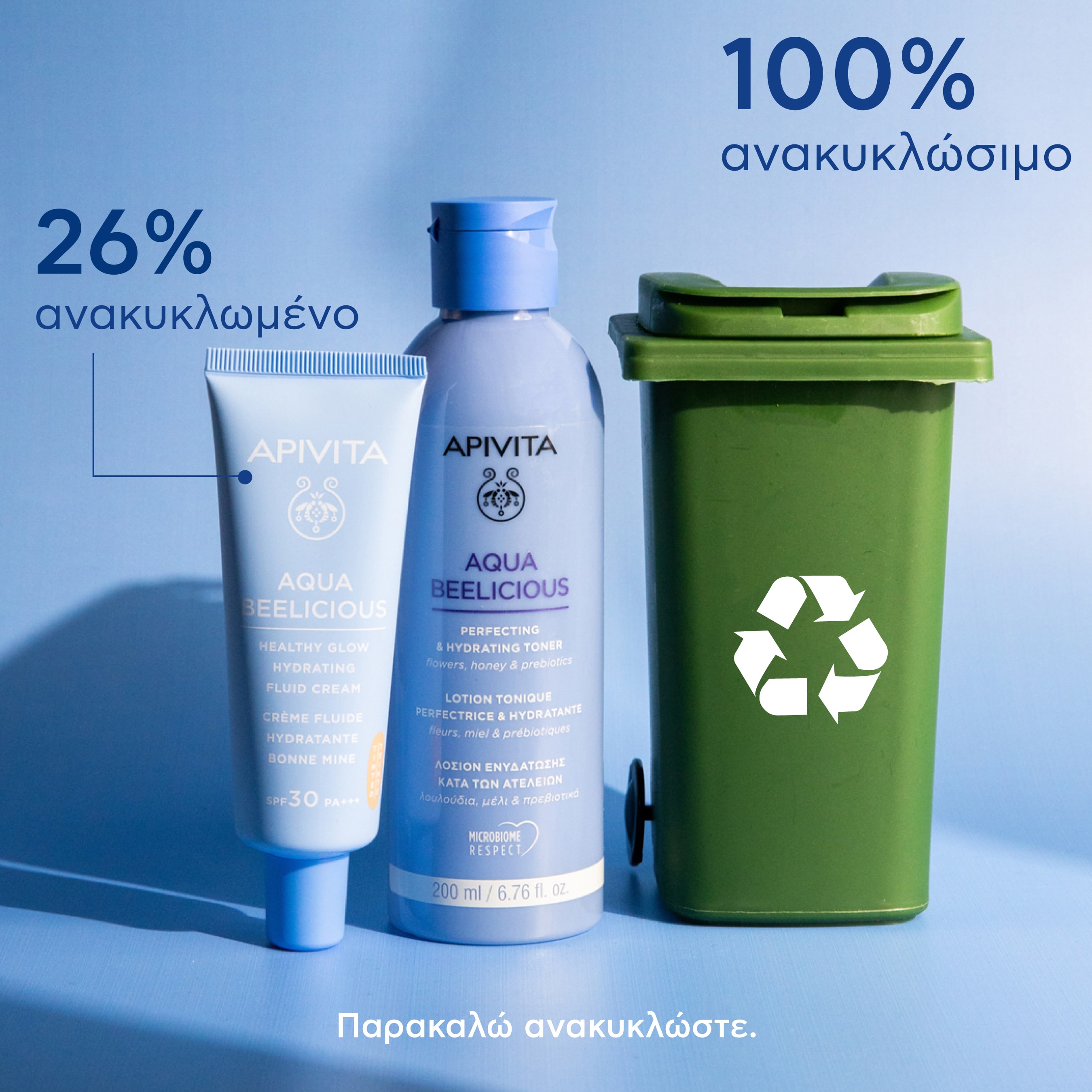 APIVITA - AQUA BEELICIOUS Λεπτόρευστη Κρέμα Ενυδάτωσης SPF30 (με χρώμα) - 40ml