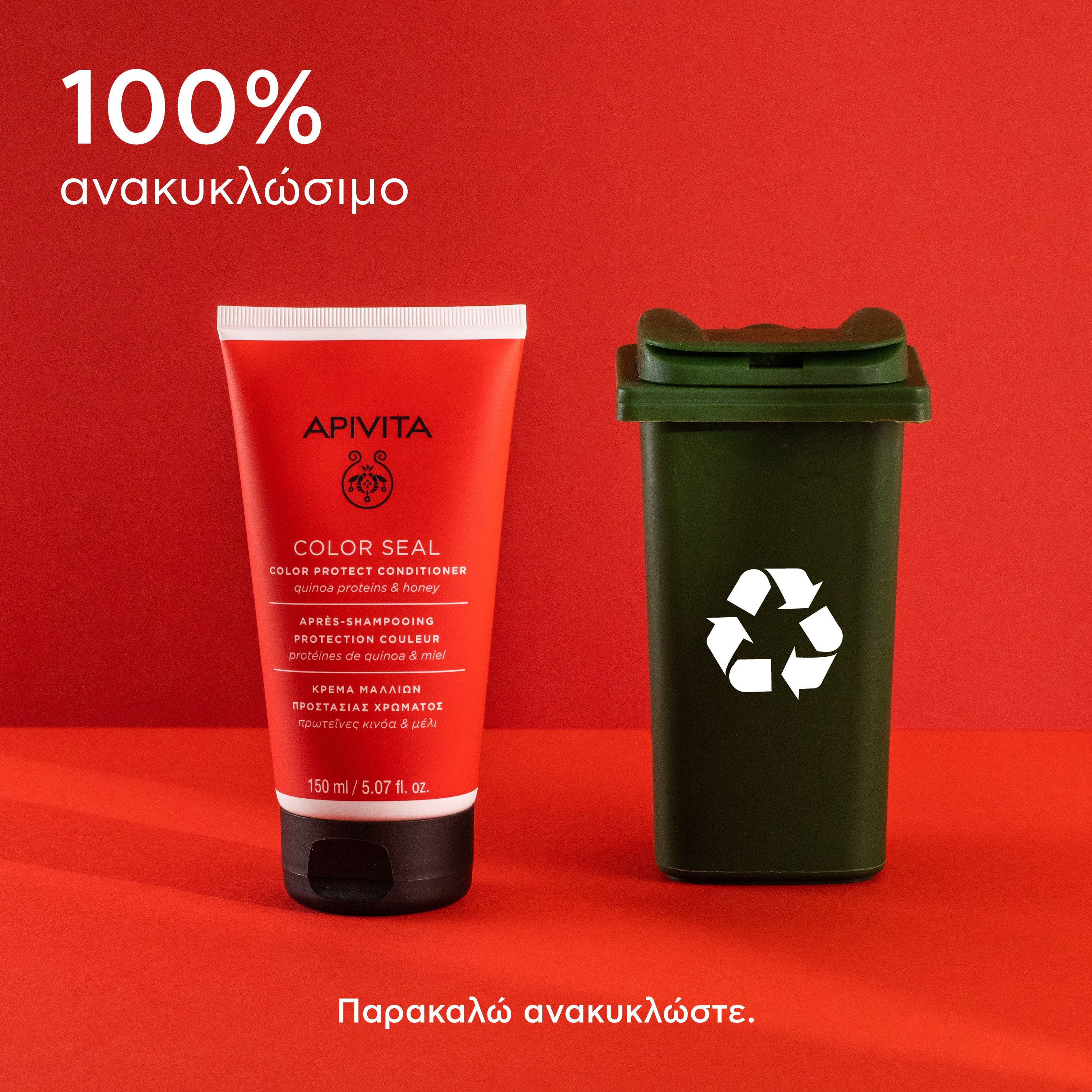 APIVITA - COLOR SEAL Κρέμα Μαλλιών Προστασίας Χρώματος Πρωτεΐνες Κινόα & Μέλι - 150ml