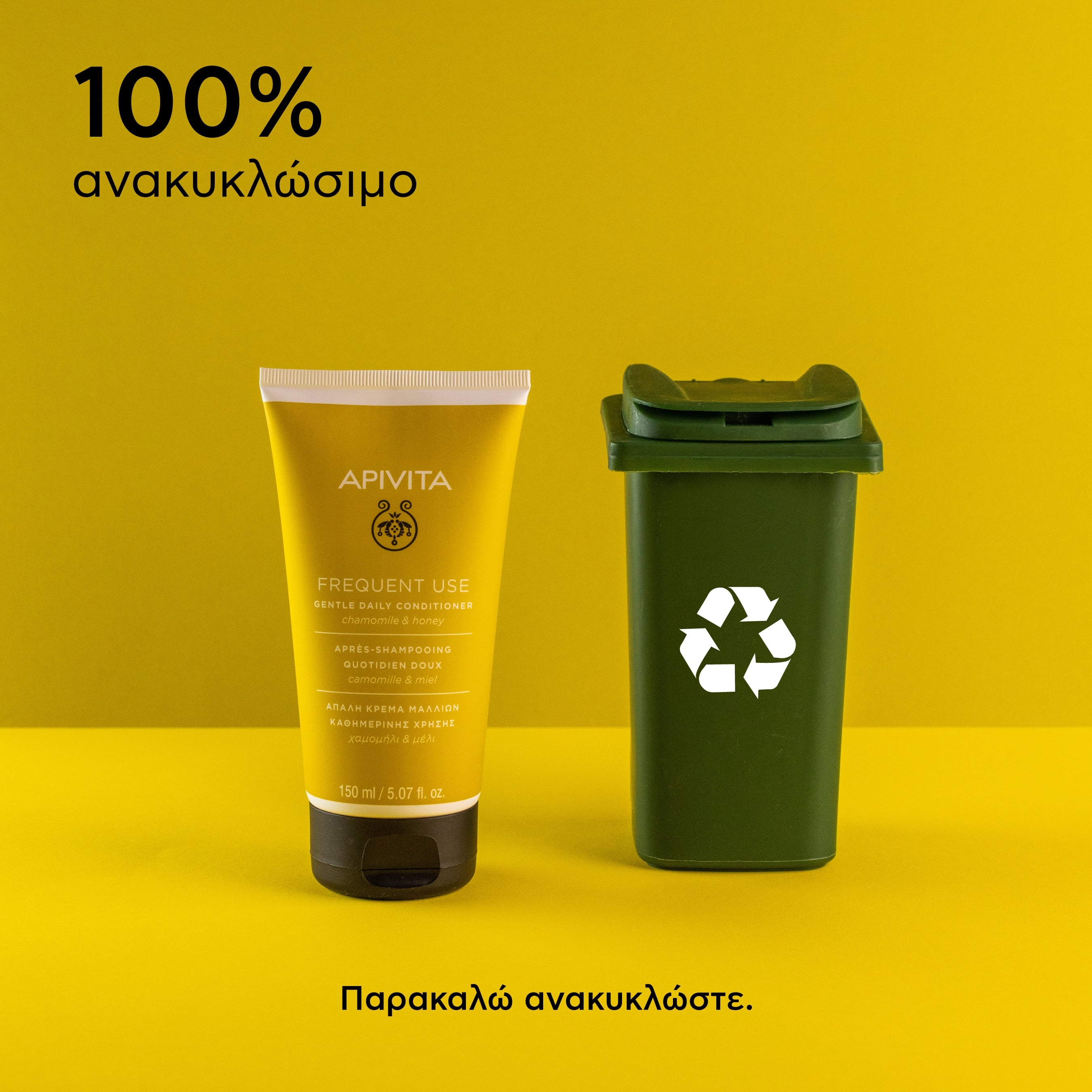 APIVITA - Απαλή Κρέμα Καθημερινής Χρήσης για όλους τους τύπους μαλλιών με Χαμομήλι & Μέλι - 150ml