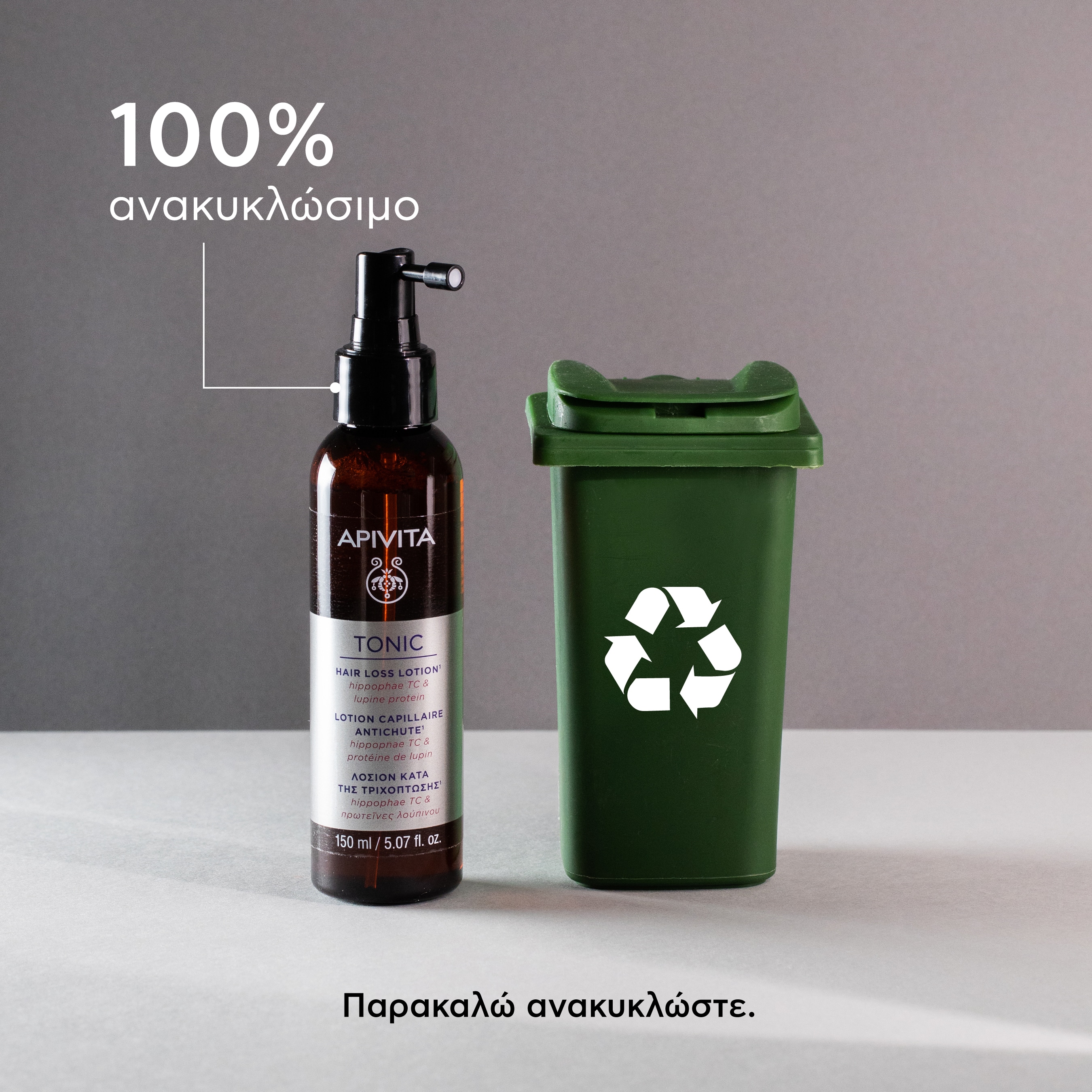 APIVITA - TONIC Λοσιόν κατά της τριχόπτωσης με Hippophae TC & Πρωτεΐνες Λούπινου - 150ml