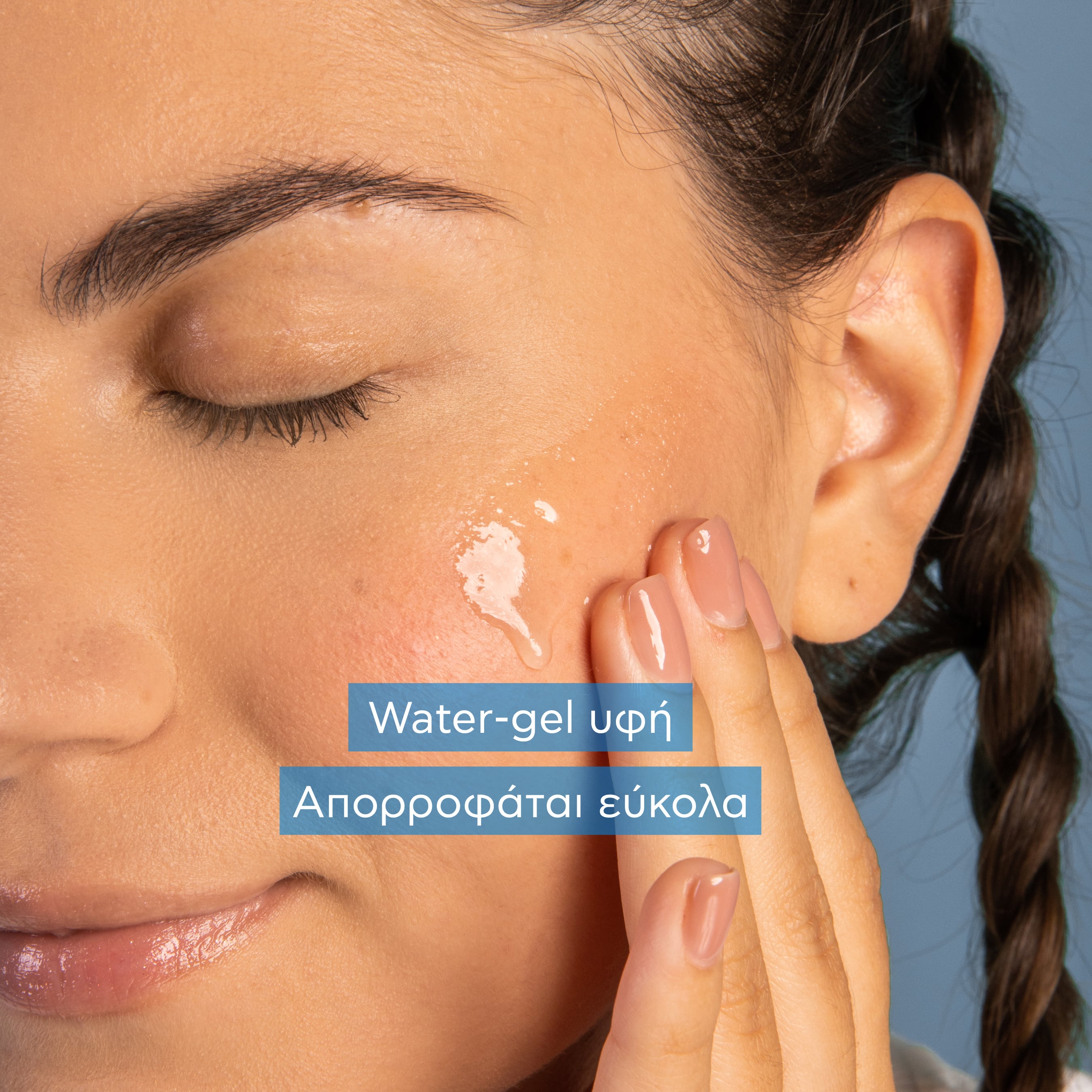 APIVITA - AQUA BEELICIOUS Booster Αναζωογόνησης & Ενυδάτωσης - 30ml
