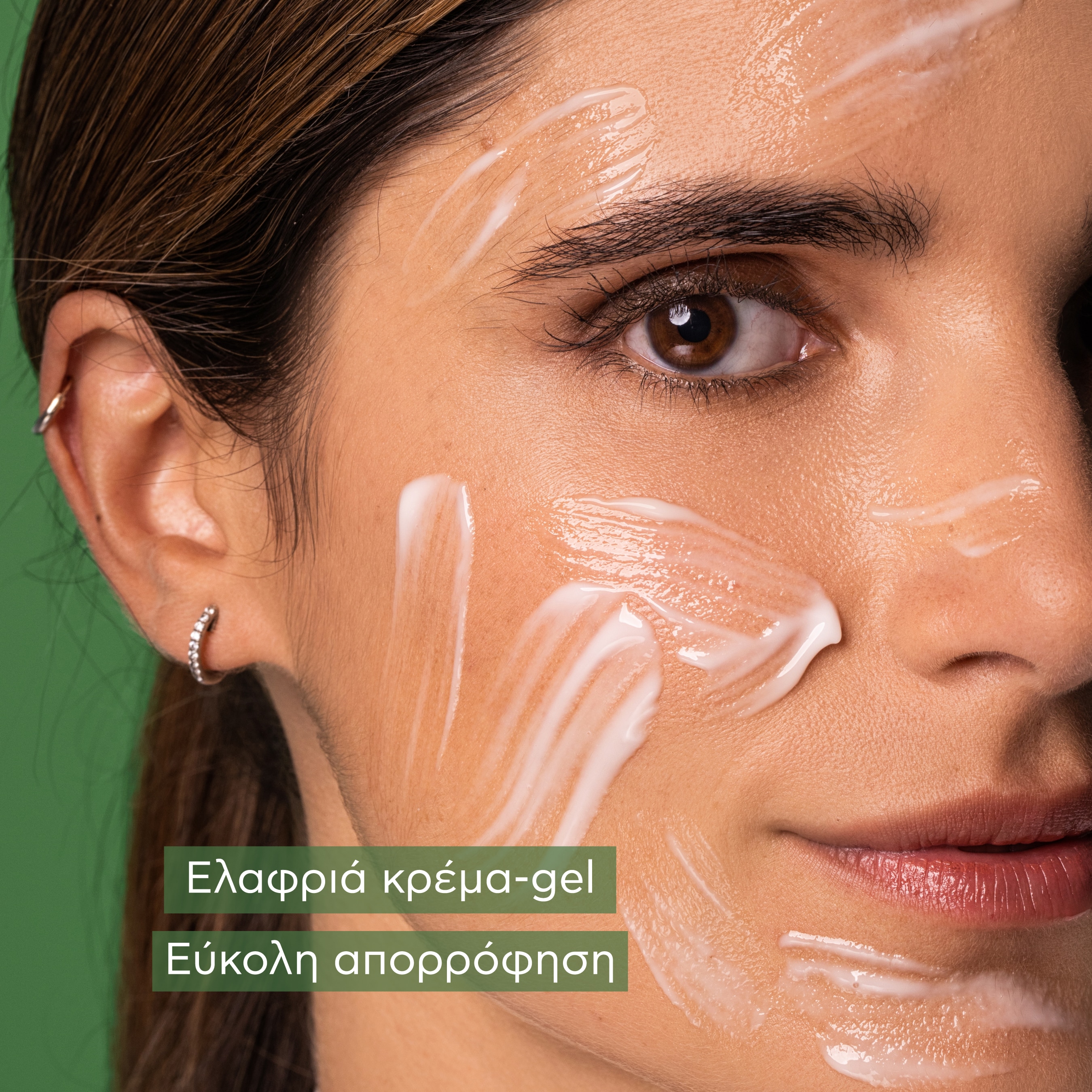 APIVITA - BEE RADIANT Κρέμα-Gel για Σημάδια Γήρανσης & Ξεκούραστη Όψη με Λευκή Παιώνια & Πατενταρισμένη Πρόπολη (ελαφριά υφή) - 50ml