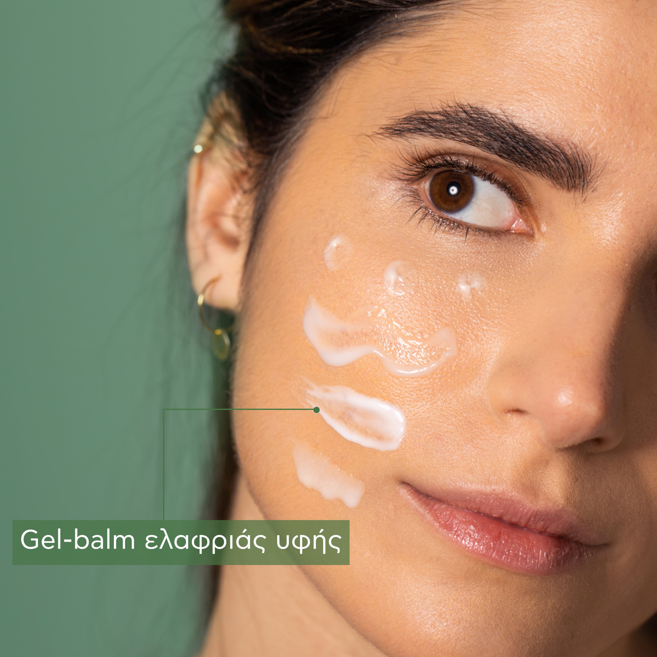 APIVITA - BEE RADIANT Gel-Balm Νύχτας για Λείανση & Αναζωογόνηση με Λευκή Παιώνια & Πατενταρισμένη Πρόπολη - 50ml
