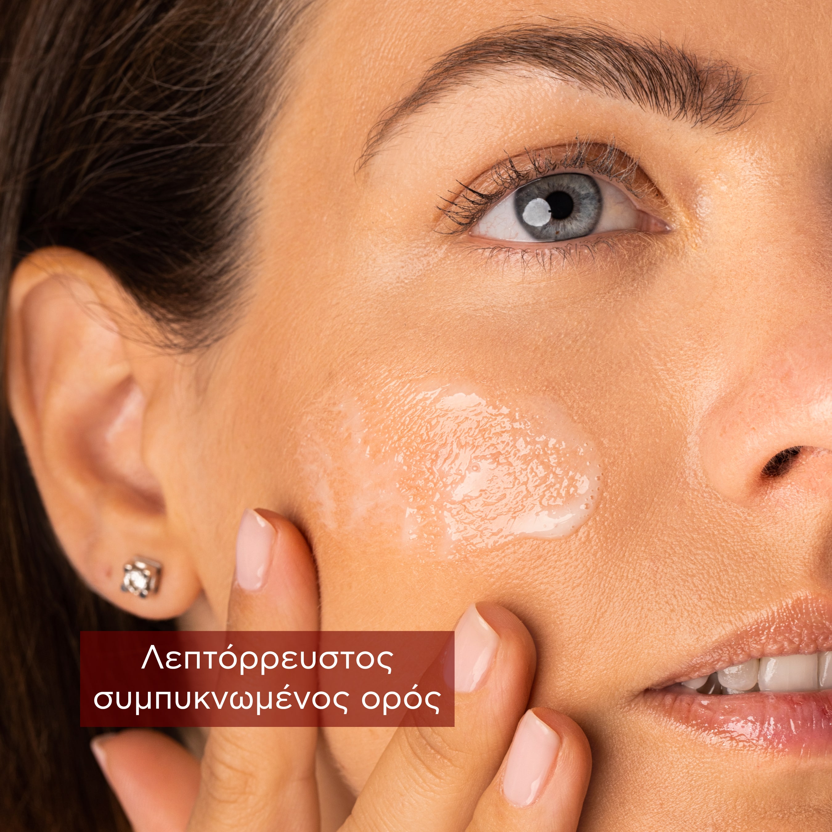 APIVITA - BEEVINE ELIXIR Ορός Ενεργοποίησης Σύσφιξης & Lifting με πατενταρισμένο σύμπλοκο Prοpolift & φυτικό κολλαγόνο - 30ml