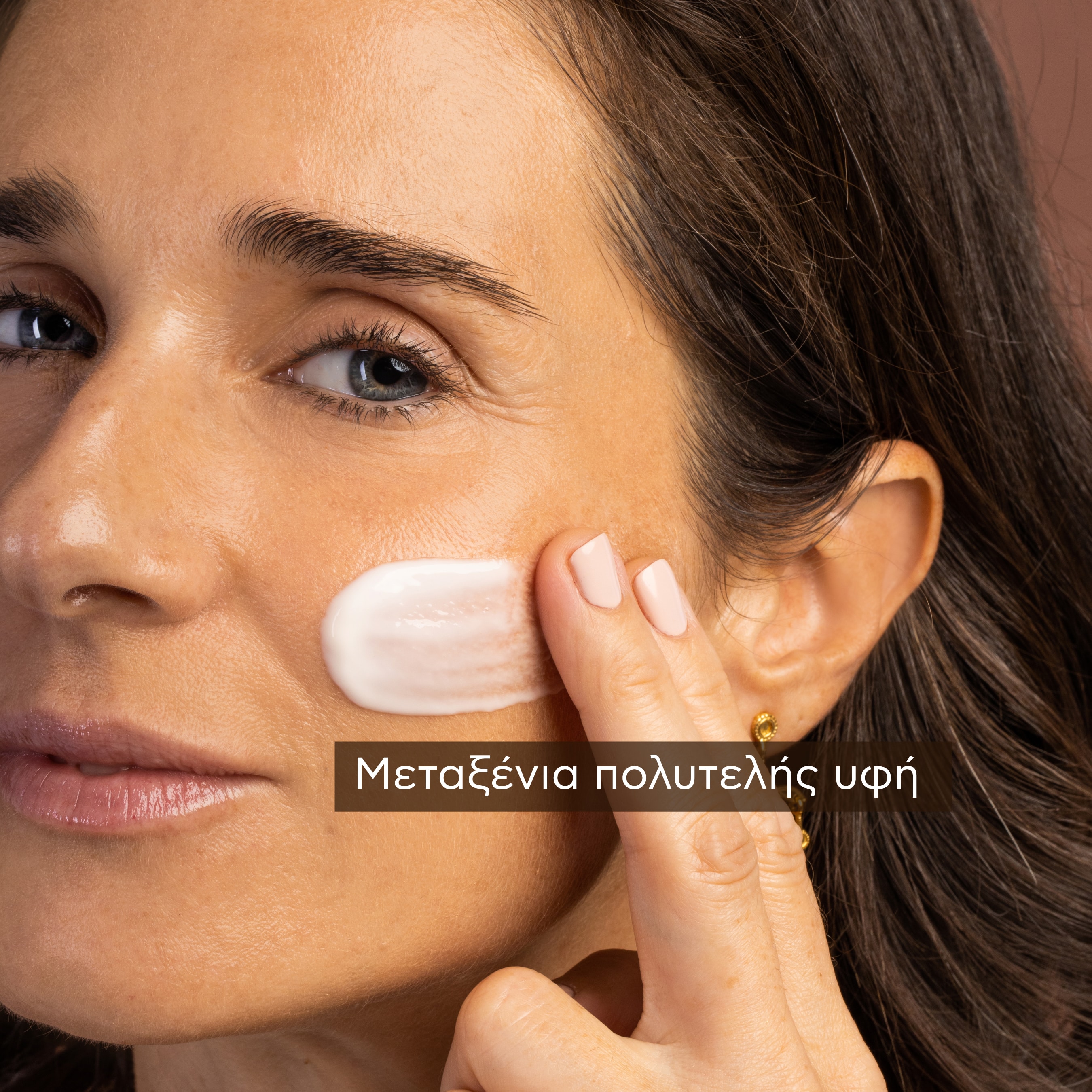 APIVITA - QUEEN BEE Κρέμα Απόλυτης Αντιγήρανσης & Αναγέννησης (ελαφριά υφή) - 50ml