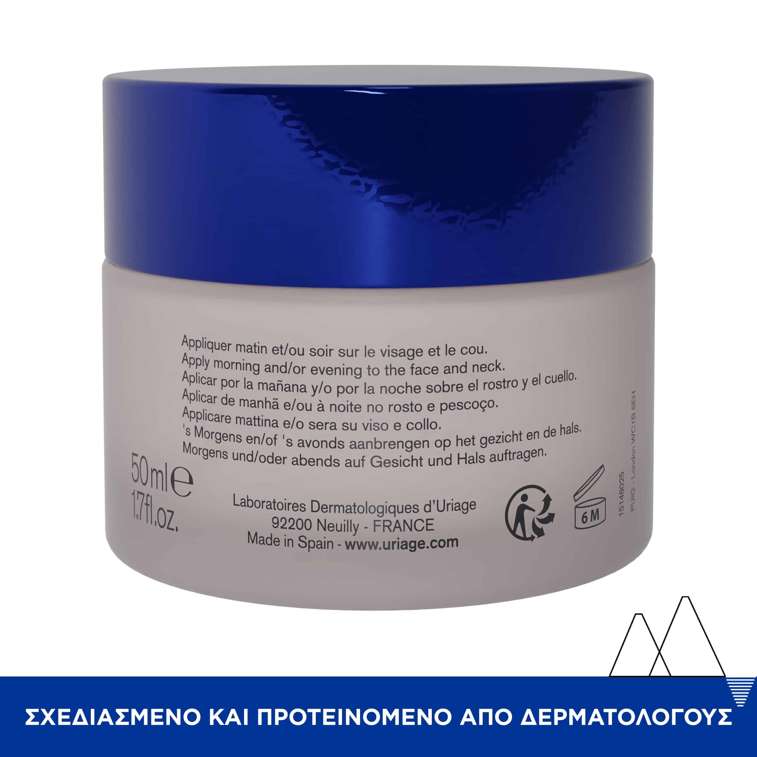 URIAGE - AGE ABSOLU Creme Rose Redensifiante - 50ml