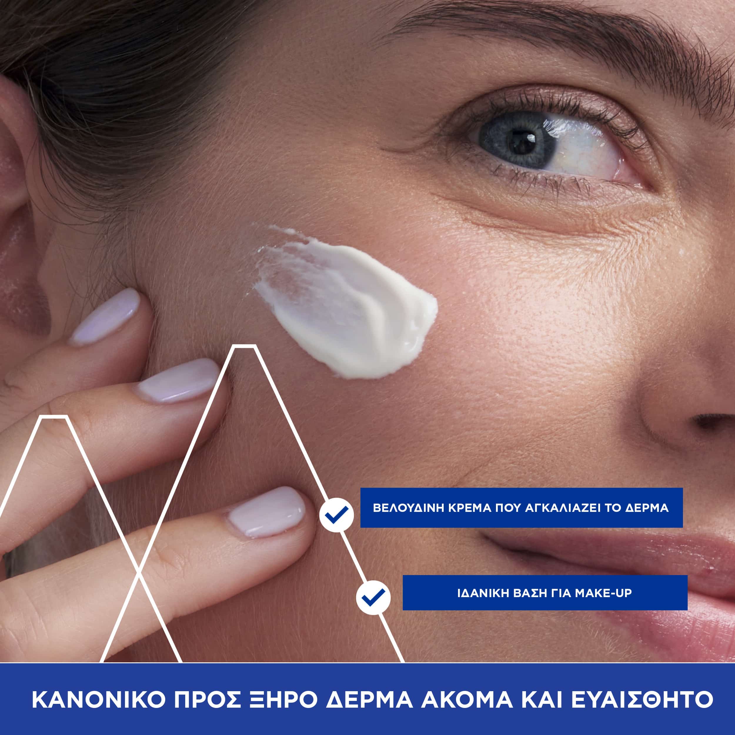 URIAGE - AGE LIFT Creme Jour Lissante Fermete - 40ml PNS