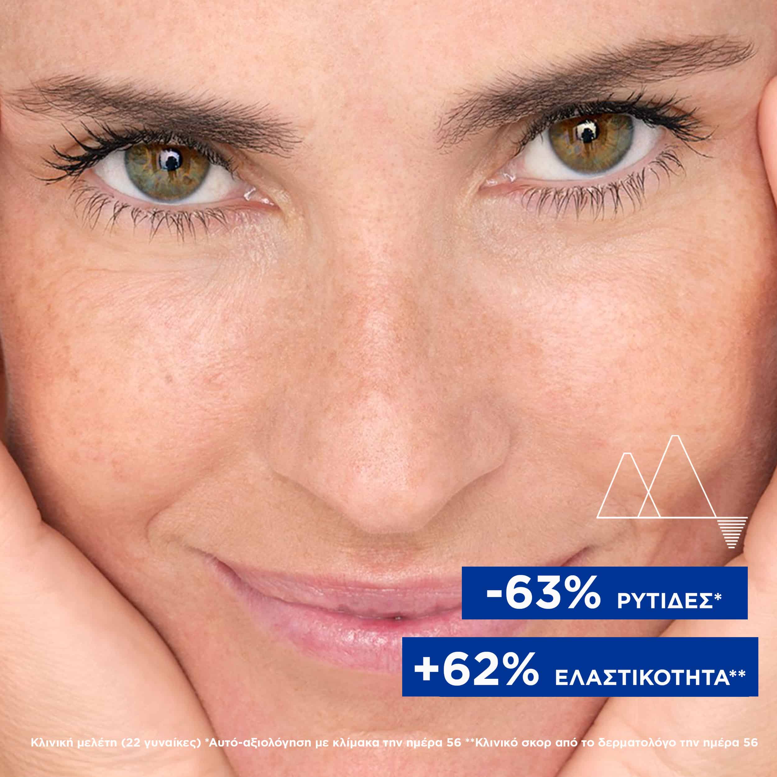 URIAGE - AGE LIFT Serum Intensif Lissant Fermete - 30ml