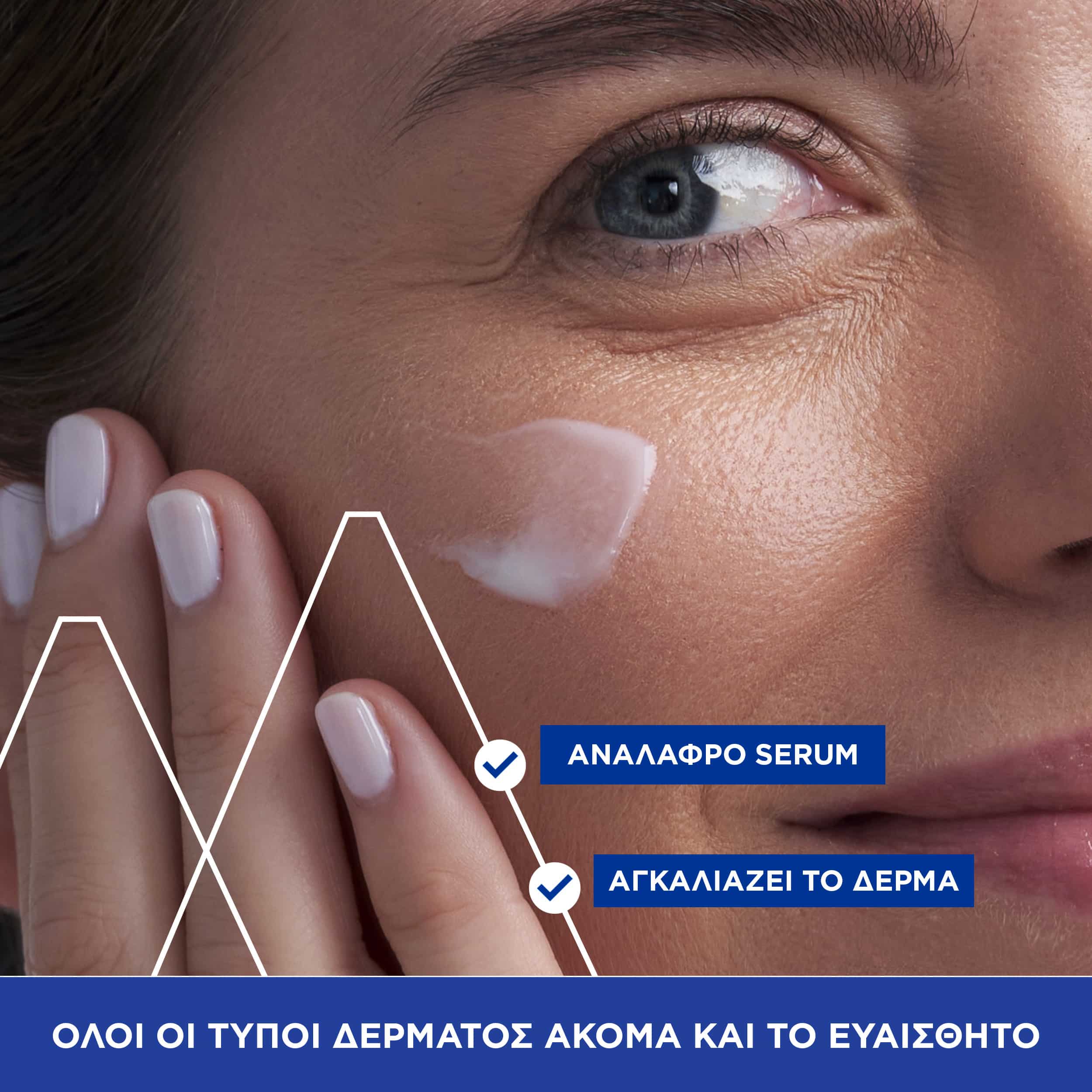 URIAGE - AGE LIFT Serum Intensif Lissant Fermete - 30ml