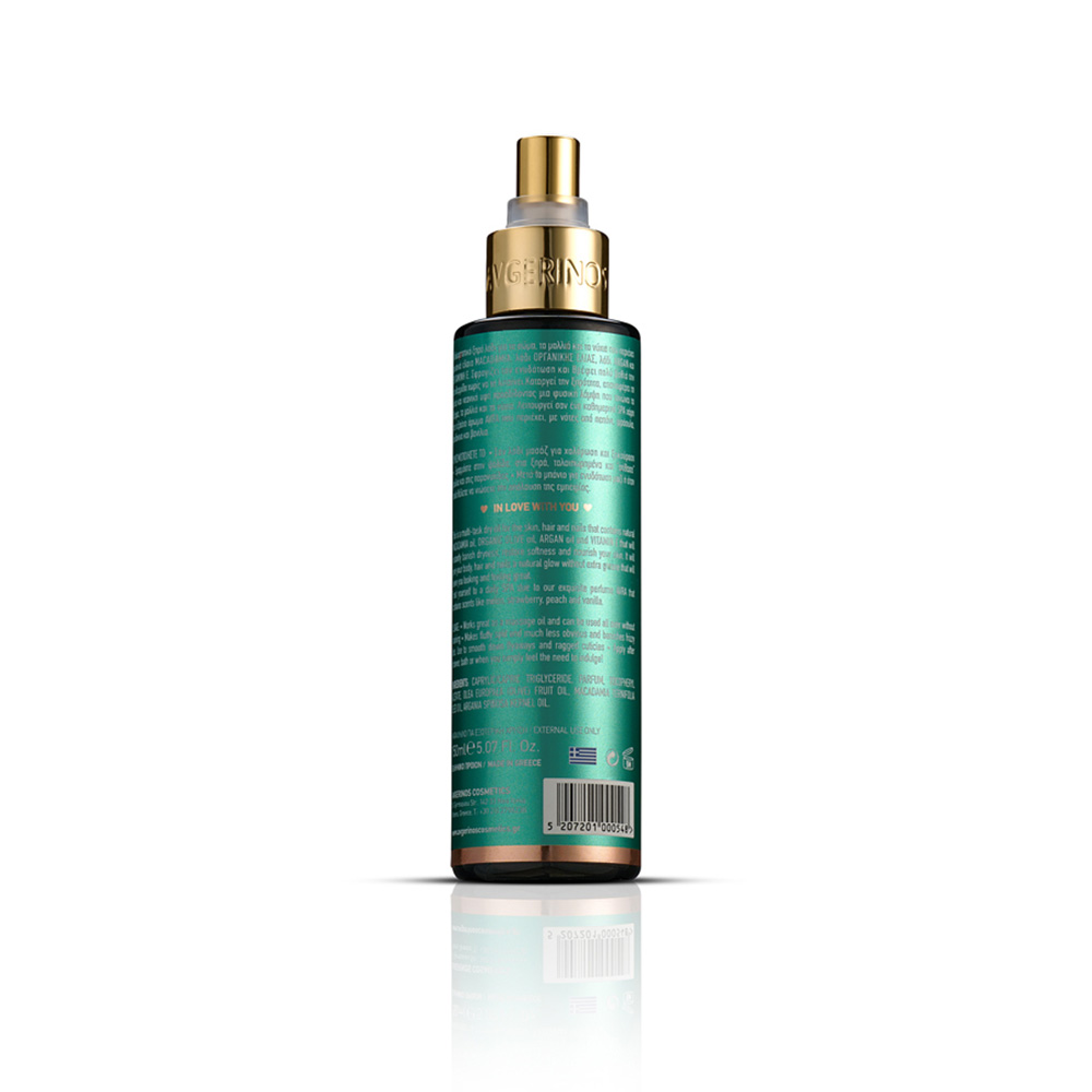 AVGERINOS COSMETICS - AVRA Λάδι Χεριών & Σώματος - 150ml