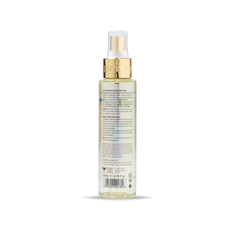 AVGERINOS COSMETICS - Glam Body & Hair Mist - 100ml