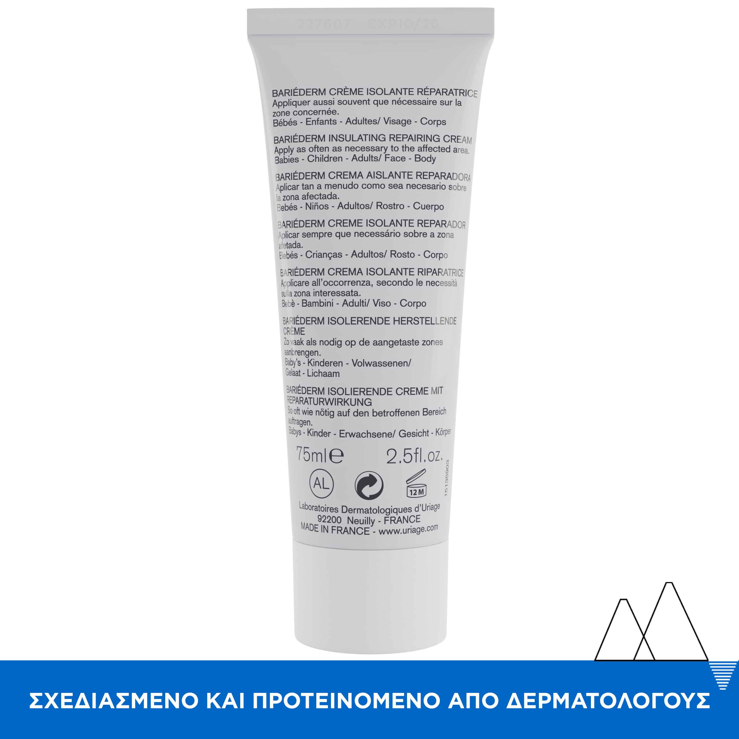 URIAGE - BARIEDERM Creme Isolante Reparatrice - 75ml