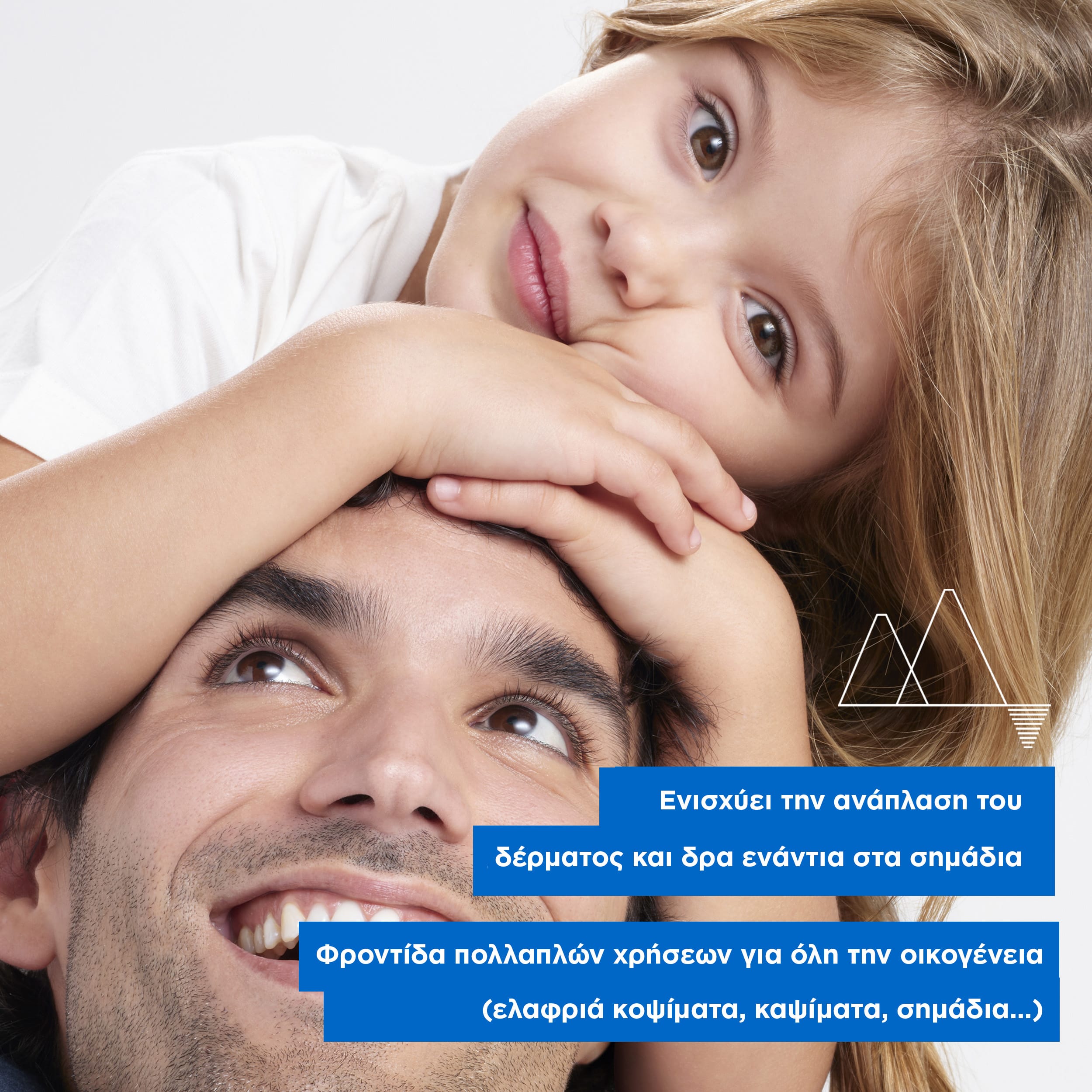 URIAGE - BARIEDERM Cica Cream Reparatrice au Cu-Zn - 40ml