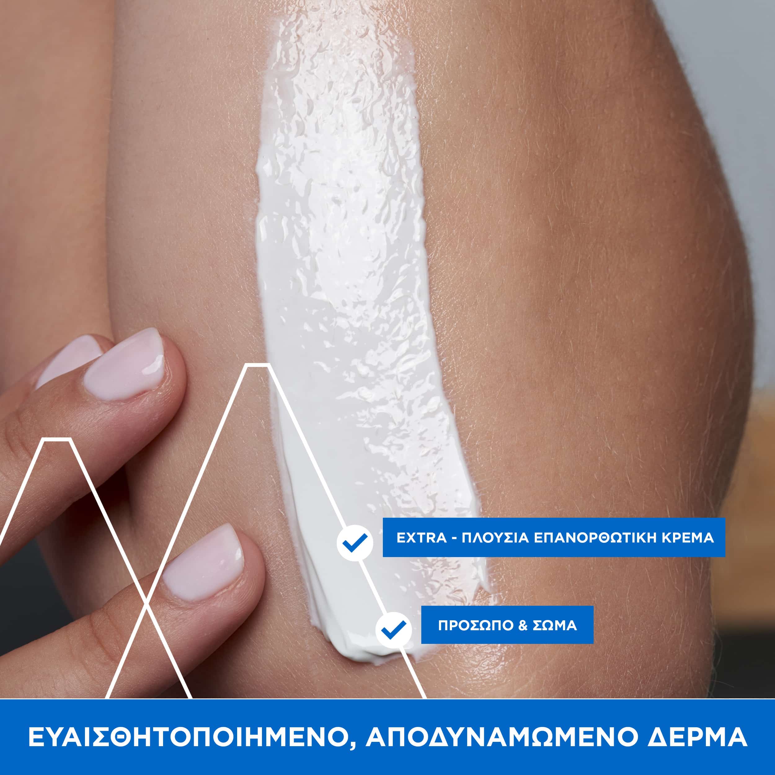 URIAGE - BARIEDERM Cica Cream Reparatrice au Cu-Zn - 40ml