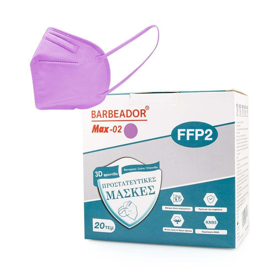 BARBEADOR - Μάσκα Υψηλής Προστασίας FFP2 (λιλά) - 20τεμ.