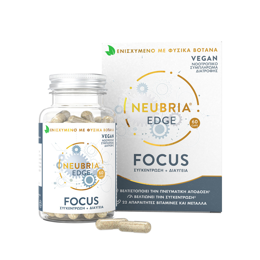 NEUBRIA - EDGE Focus - 60caps