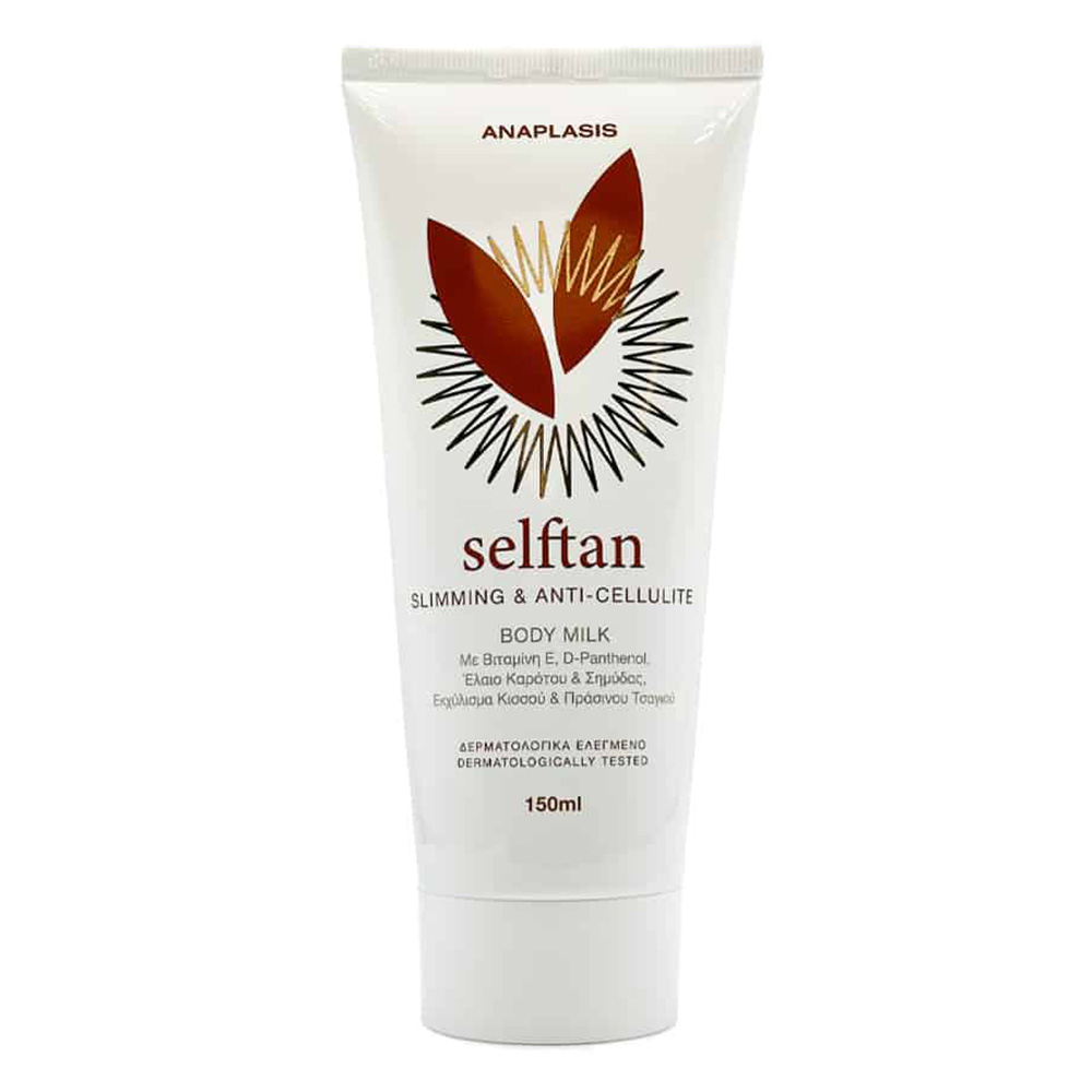 ANAPLASIS - SELF-TAN Slimming & Anti- Cellulite Body Milk - 150ml