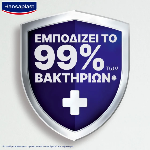 HANSAPLAST - AQUA PROTECT 3XL Επιθέματα 10x15cm (2 μεγέθη) - 20τεμ.