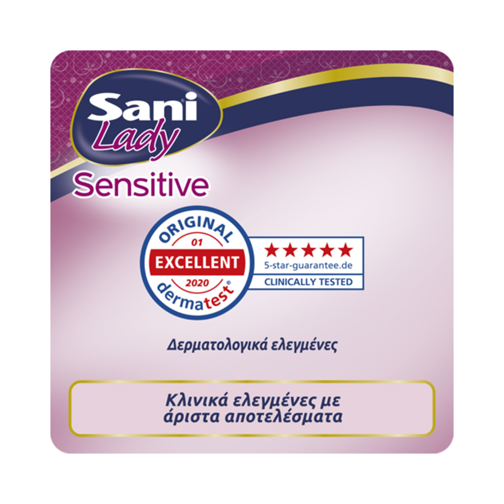 SANI - LADY SENSITIVE Σερβιέτα για ειδικές χρήσεις Νο5 (Super) - 20τεμ.