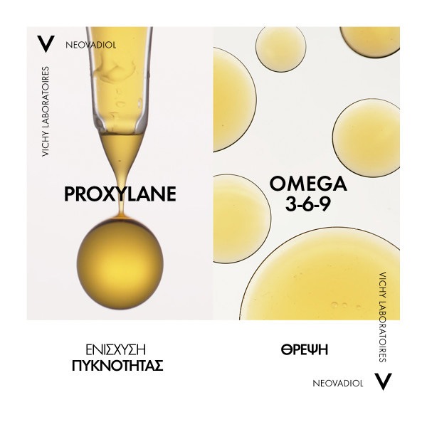 VICHY - NEOVADIOL Magistral Κρέμα Ημέρας Αναπλήρωσης Λιπιδίων & Σύσφιξης- 50ml