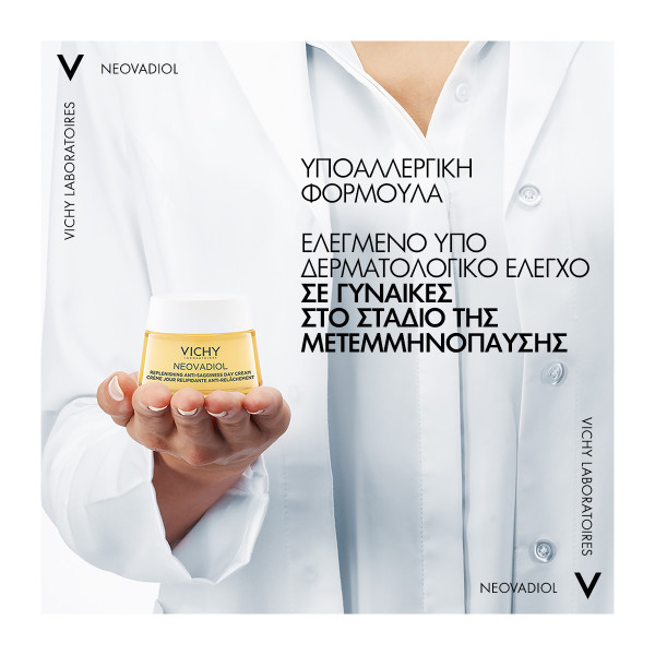 VICHY - NEOVADIOL Magistral Κρέμα Ημέρας Αναπλήρωσης Λιπιδίων & Σύσφιξης- 50ml