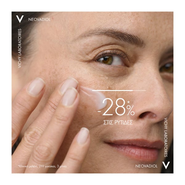 VICHY - NEOVADIOL Magistral Κρέμα Ημέρας Αναπλήρωσης Λιπιδίων & Σύσφιξης- 50ml