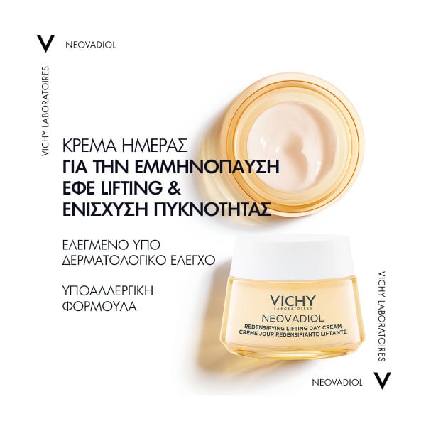 VICHY - NEOVADIOL Compensating Complex Κρέμα Ημέρας Ενίσχυσης Πυκνότητας και Lifting - 50ml PNM
