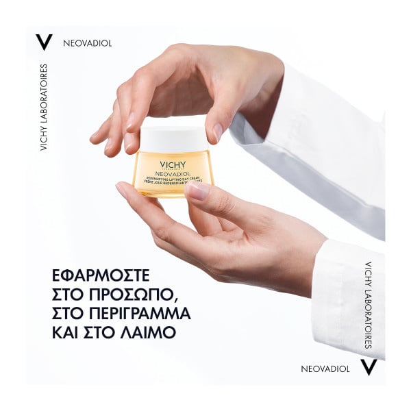 VICHY - NEOVADIOL Compensating Complex Κρέμα Ημέρας Ενίσχυσης Πυκνότητας και Lifting - 50ml PNM
