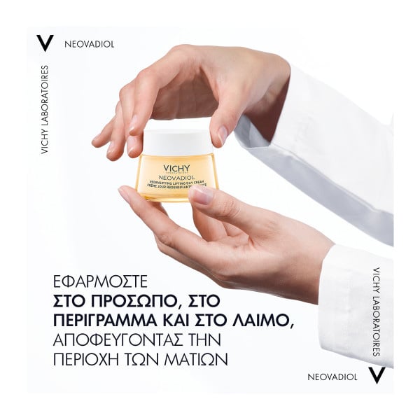 VICHY - NEOVADIOL Compensating Complex Κρέμα Ημέρας Ενίσχυσης Πυκνότητας και Lifting - 50ml PS