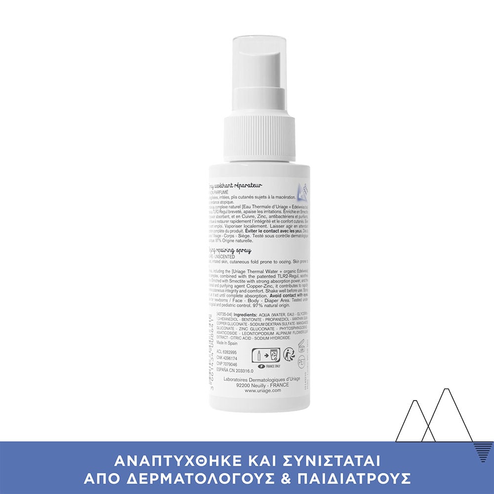 URIAGE - BEBE 1st Drying Repairing Spray - 100ml
