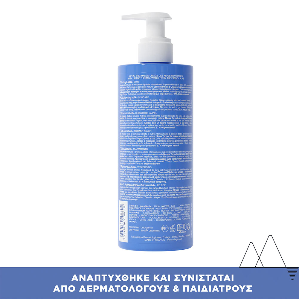 URIAGE - BEBE 1er Lait Hydratant a l'edelweiss bio - 500ml