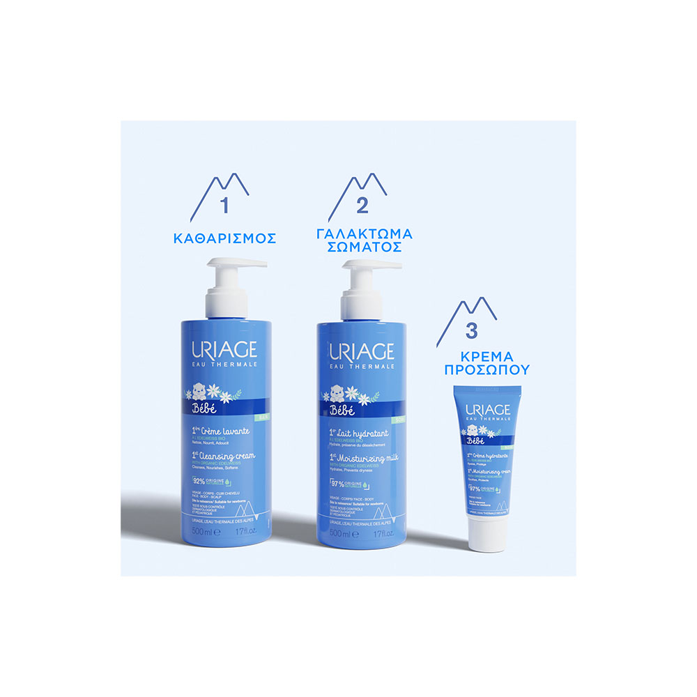 URIAGE - BEBE 1er Lait Hydratant a l'edelweiss bio - 500ml