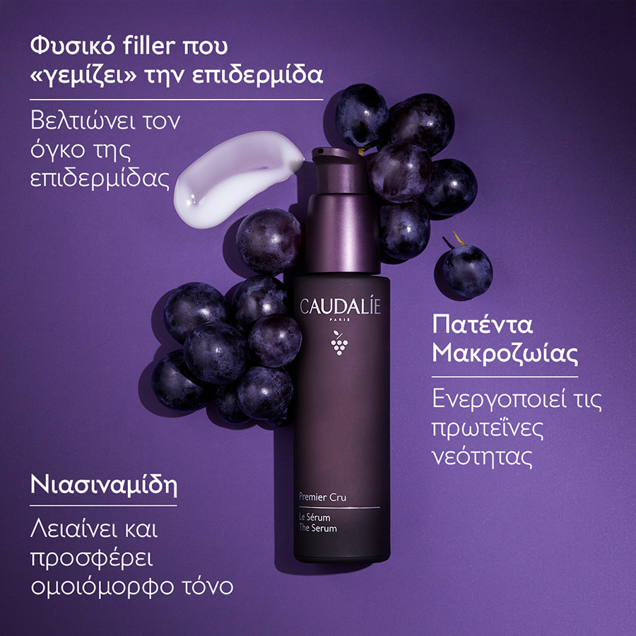 CAUDALIE - PREMIER CRU The Serum - 30ml