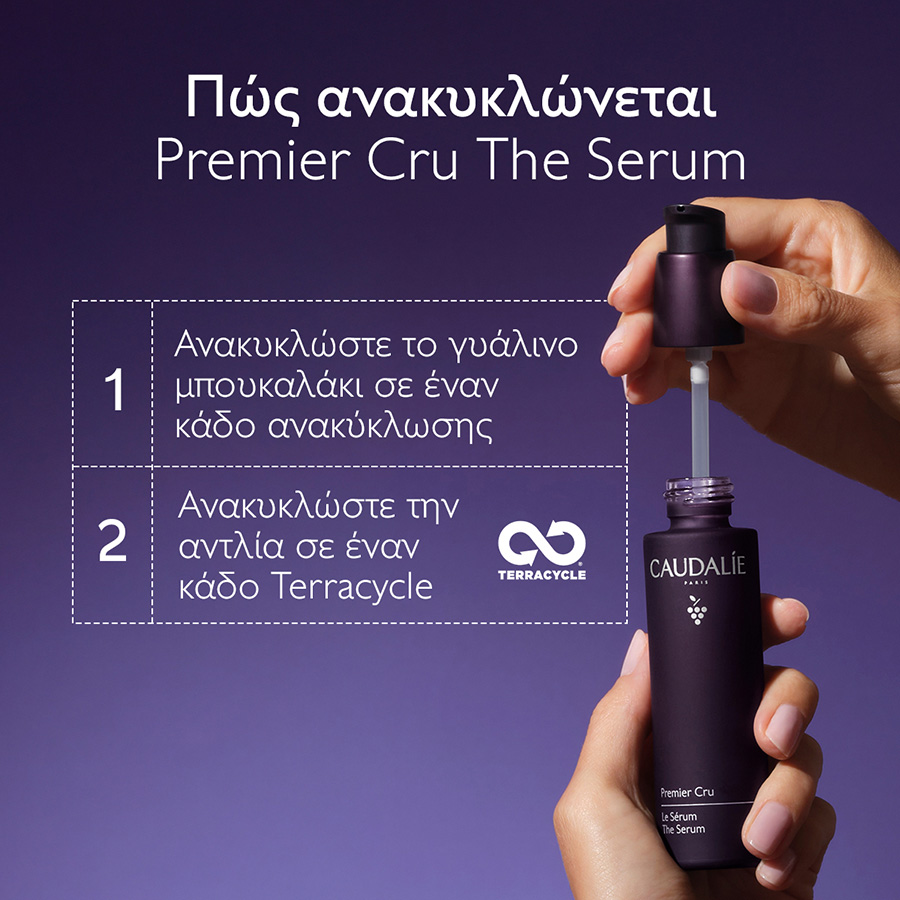 CAUDALIE - PREMIER CRU The Serum - 30ml