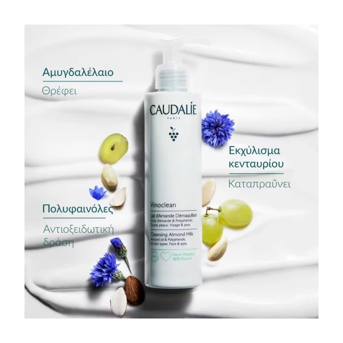 CAUDALIE - VINOCLEAN Cleansing Almond Milk Γαλάκτωμα Καθαρισμού Προώπου - 400ml