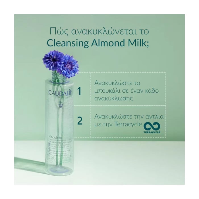 CAUDALIE - VINOCLEAN Cleansing Almond Milk Γαλάκτωμα Καθαρισμού Προώπου - 400ml