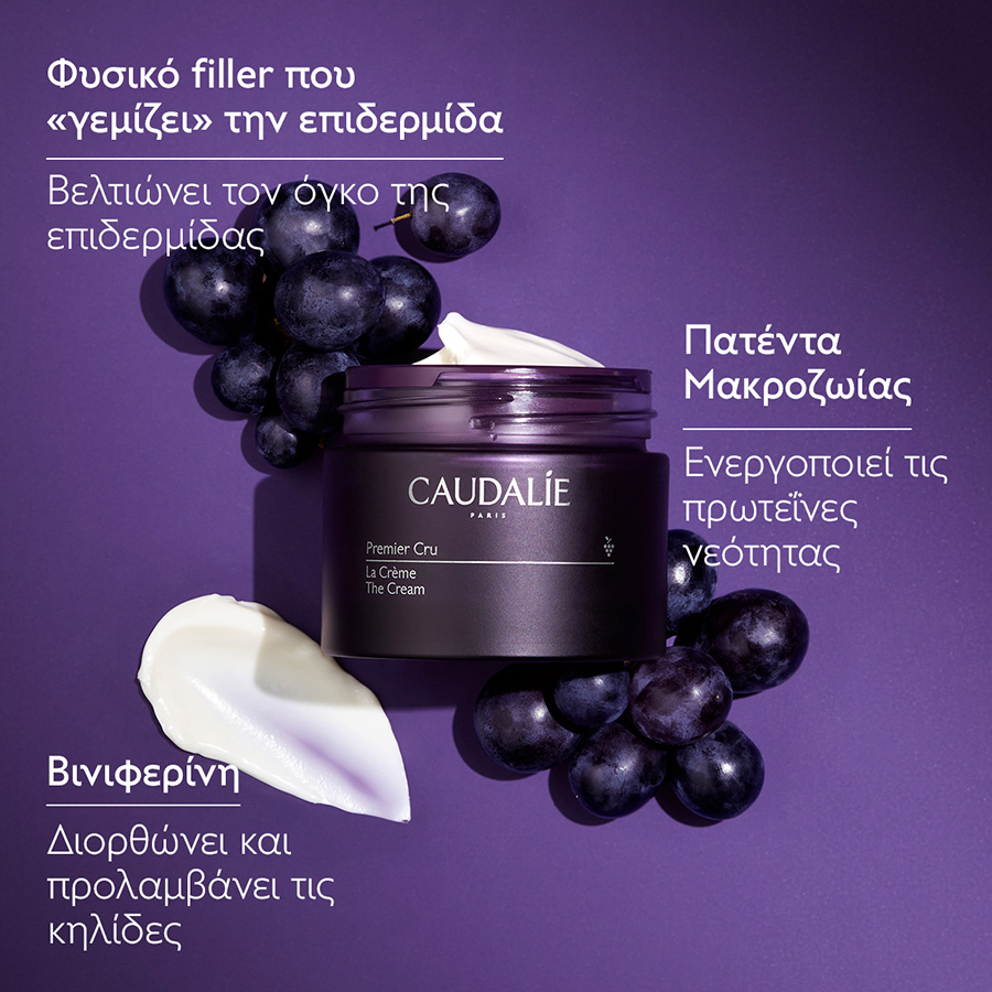 CAUDALIE - PREMIER CRU The Cream - 50ml