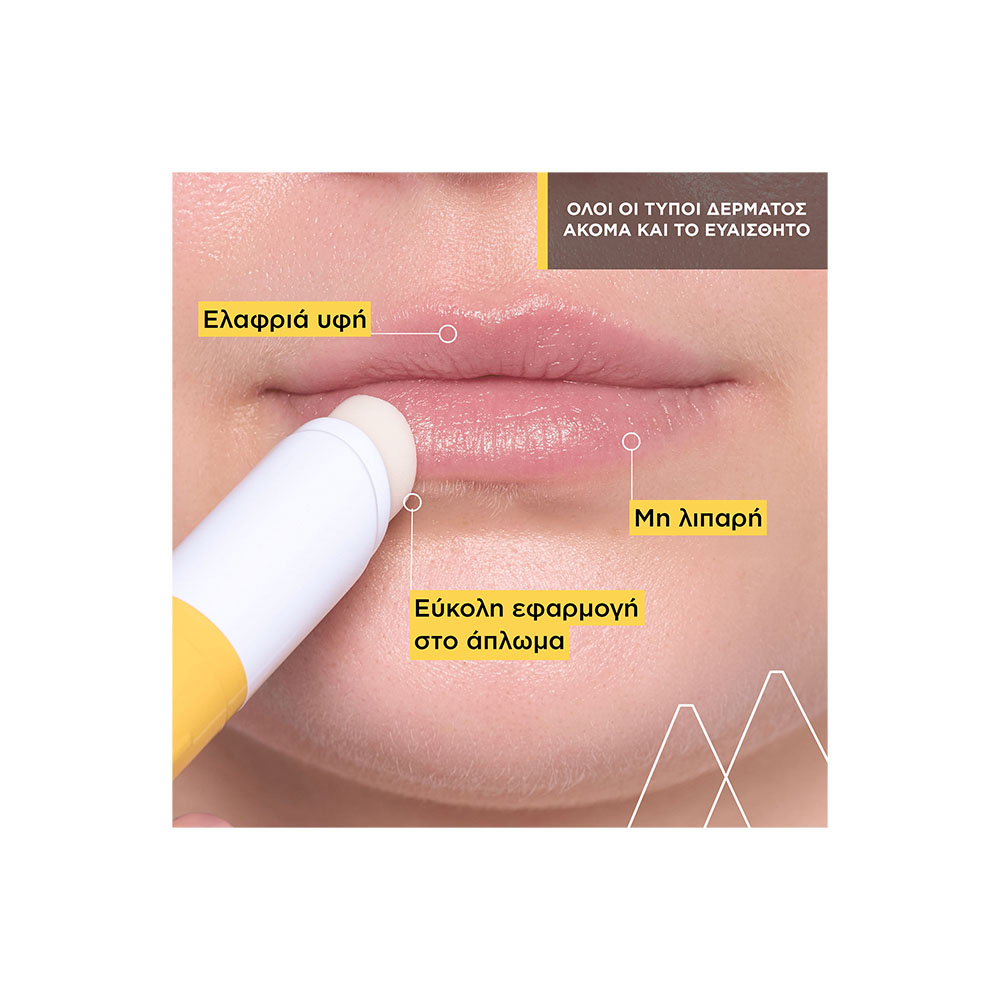 URIAGE - BARIESUN Stick Levres Hydratant SPF30+ - 4gr