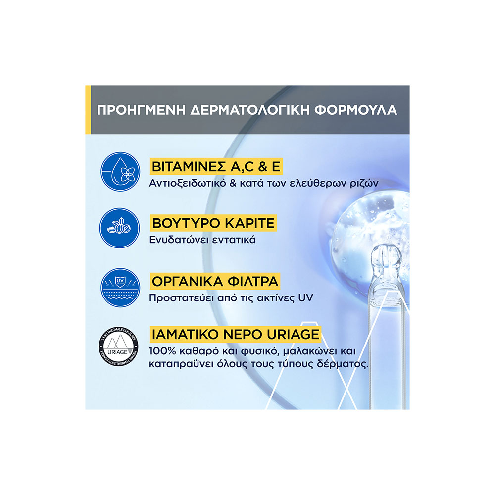 URIAGE - BARIESUN Stick Levres Hydratant SPF30+ - 4gr