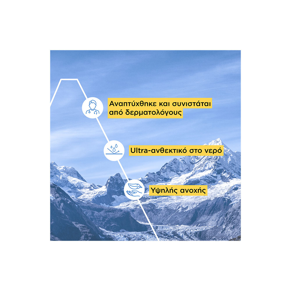 URIAGE - BARIESUN Stick Levres Hydratant SPF30+ - 4gr