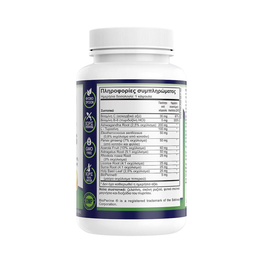 NATURAL VITAMINS - No Stress Formula - 60caps