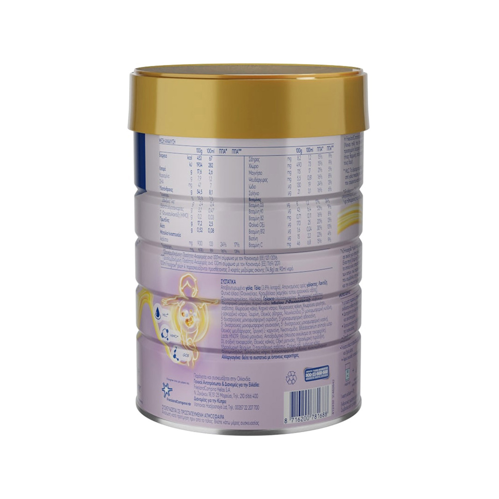 FRISOGROW - Plus+ 4 (για παιδιά από 3 ετών και άνω) - 800gr