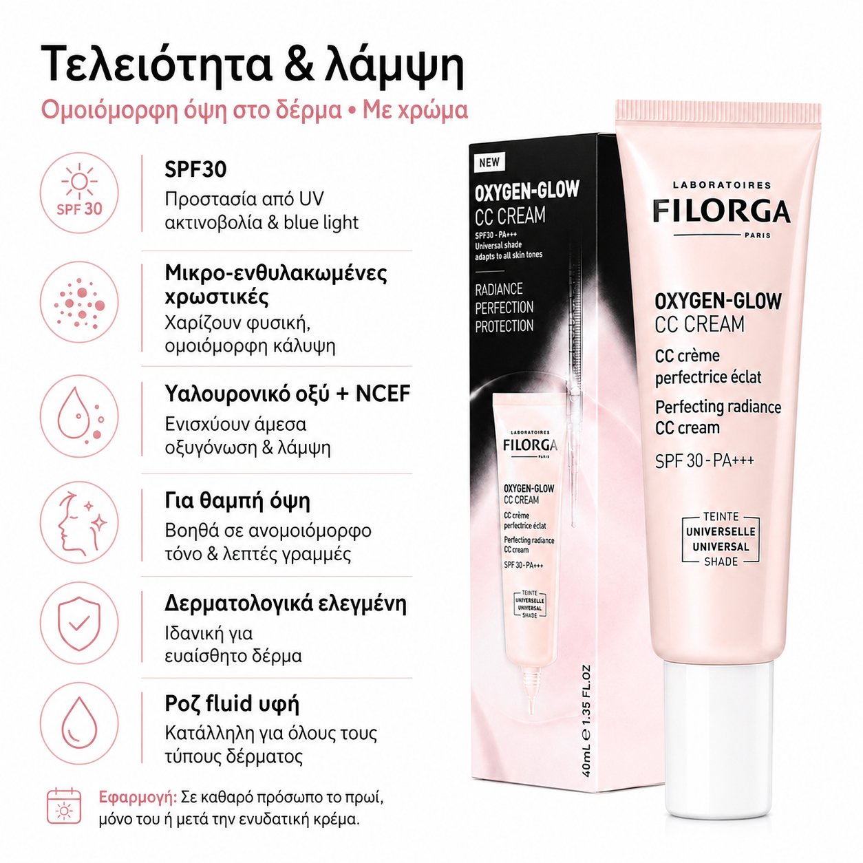 FILORGA - Oxygen-Glow CC Cream SPF30 - 40ml