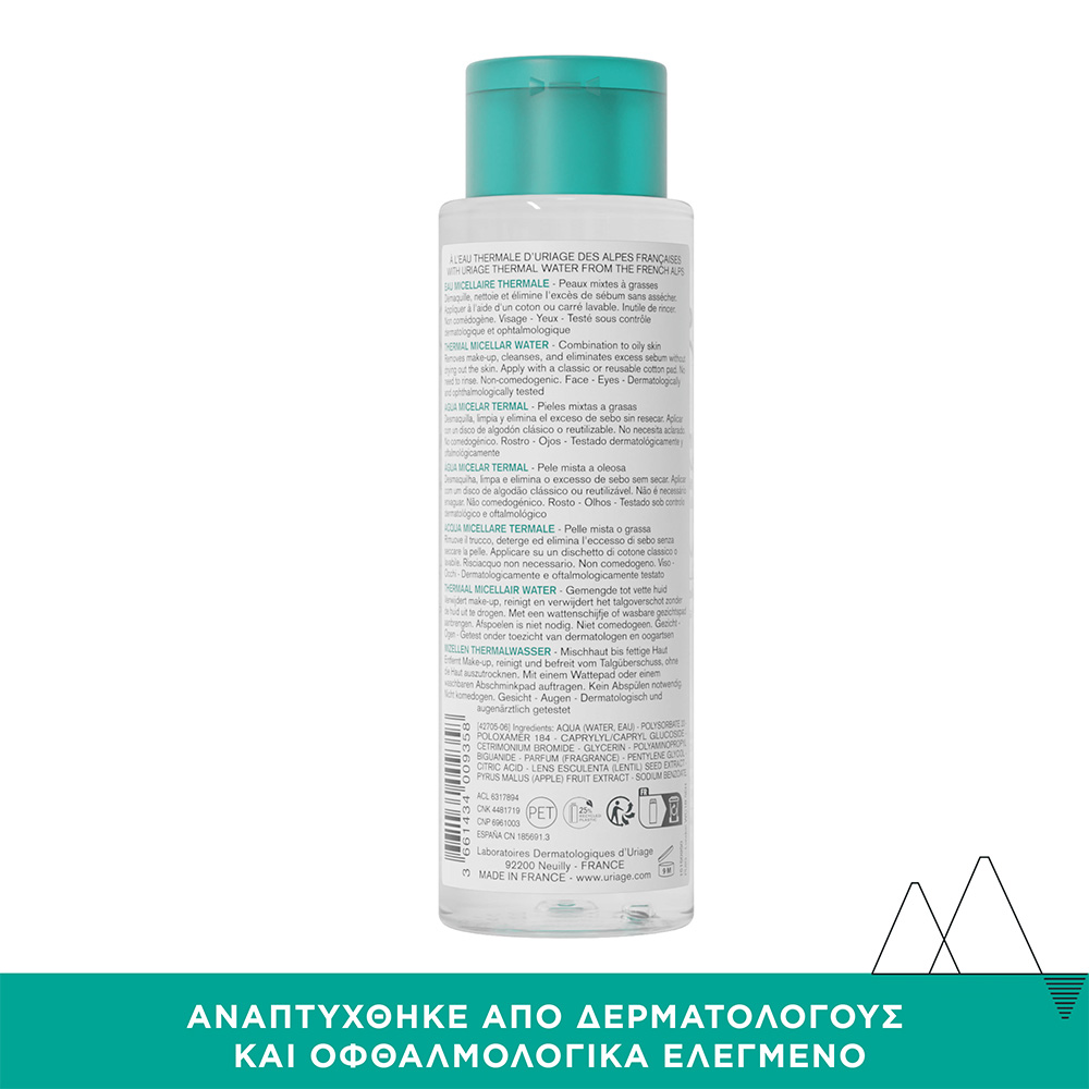 URIAGE - EAU MICELLAIRE THERMALE a l'extrait de Pomme - 250ml PM/Oily