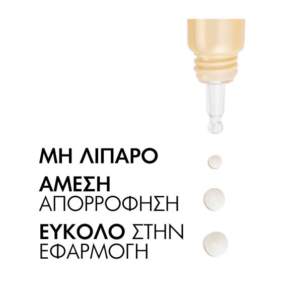 VICHY - NEOVADIOL Κρέμα Πολλαπλής Προστασίας για μάτια και χείλη - 15ml