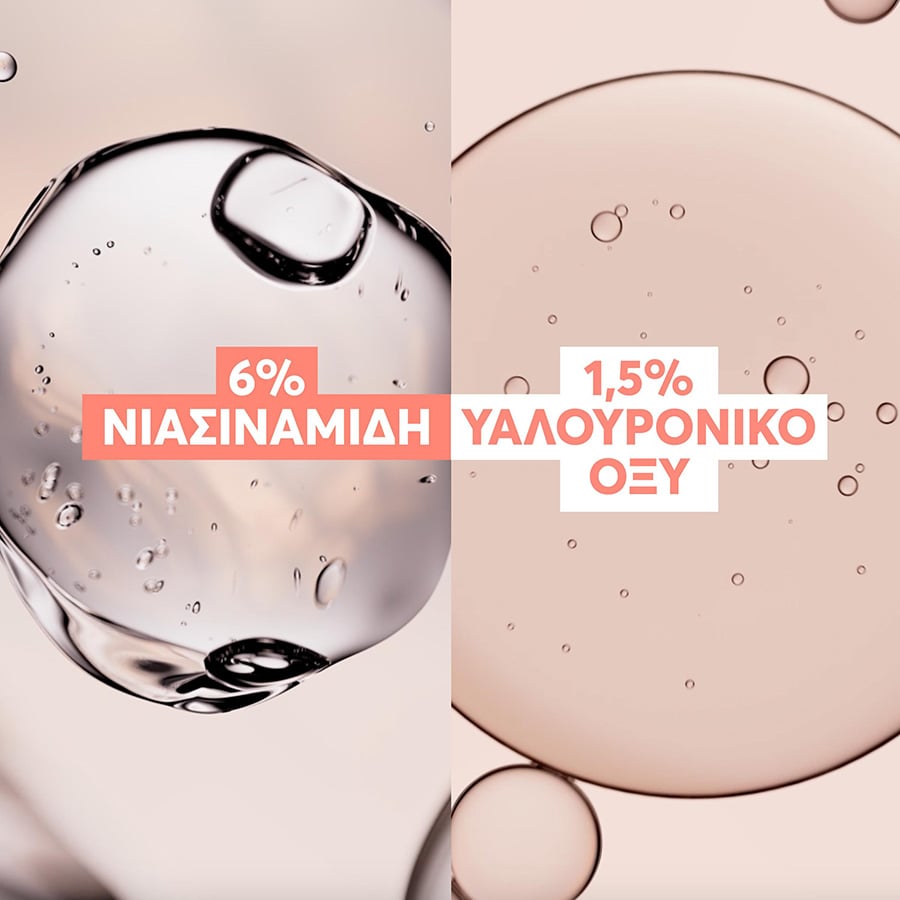 AVENE - HYALURON ACTIV B3 Αντιγηραντική Κρέμα Ημέρας Kυτταρικής Ανανέωσης και Σύσφιγξης με Υαλουρονικό Οξύ - 50ml