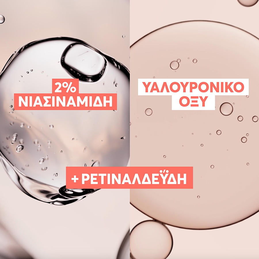 AVENE - HYALURON ACTIV B3 Εντατική Αντιγήραντική Κρέμα Νυκτός με Υαλουρονικό Οξύ για Ολοκληρωμένη Επανόρθωση - 40ml